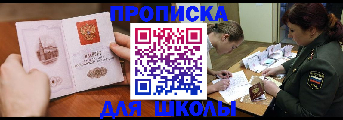 регистрация для дет. сада в Ельце