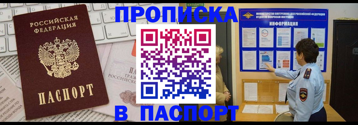 регистрация для школы в Ельце
